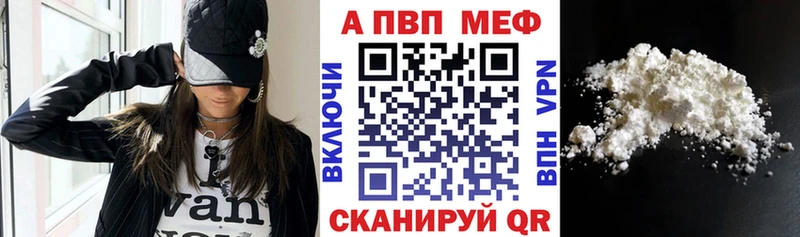 Alfa_PVP СК  МЕГА как зайти  Краснозаводск 