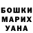 Метадон белоснежный Muzh