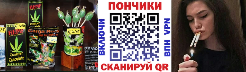 где купить наркоту  ссылка на мегу ТОР  Печенье с ТГК марихуана  Краснозаводск 