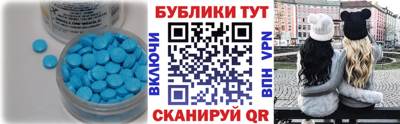 это как зайти mega как зайти Краснозаводск где купить Ecstasy ешки