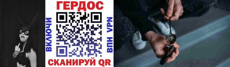ГЕРОИН Афган  Краснозаводск 