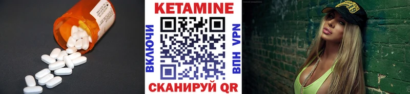 МЕГА ССЫЛКА  Краснозаводск  КЕТАМИН VHQ 