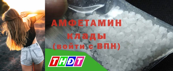 мефедрон Алзамай