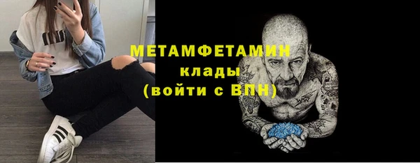 амфетамин Абаза