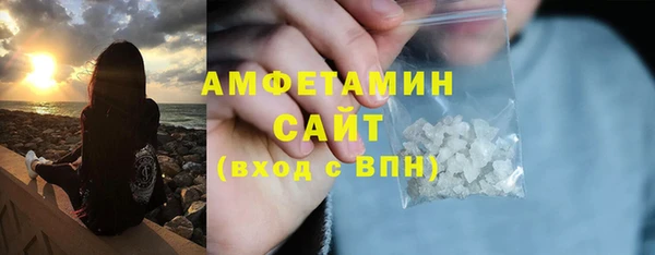 apvp Абинск