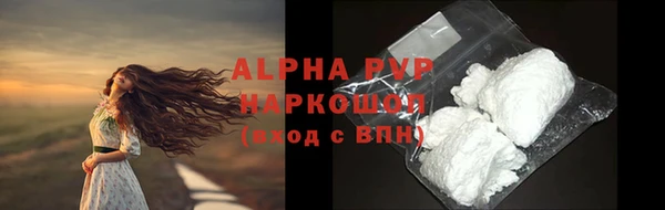 амфетамин Абаза