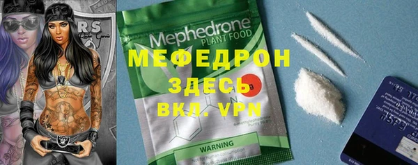амфетамин Абаза