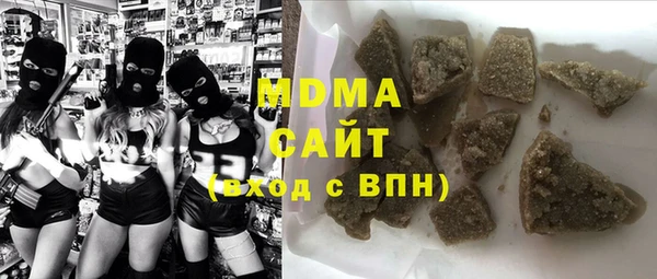 mdma Абдулино
