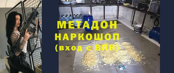 амфетамин Абаза