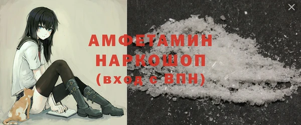 амфетамин Абаза