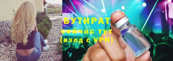 амфетамин Абаза