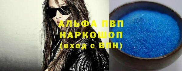 apvp Абинск