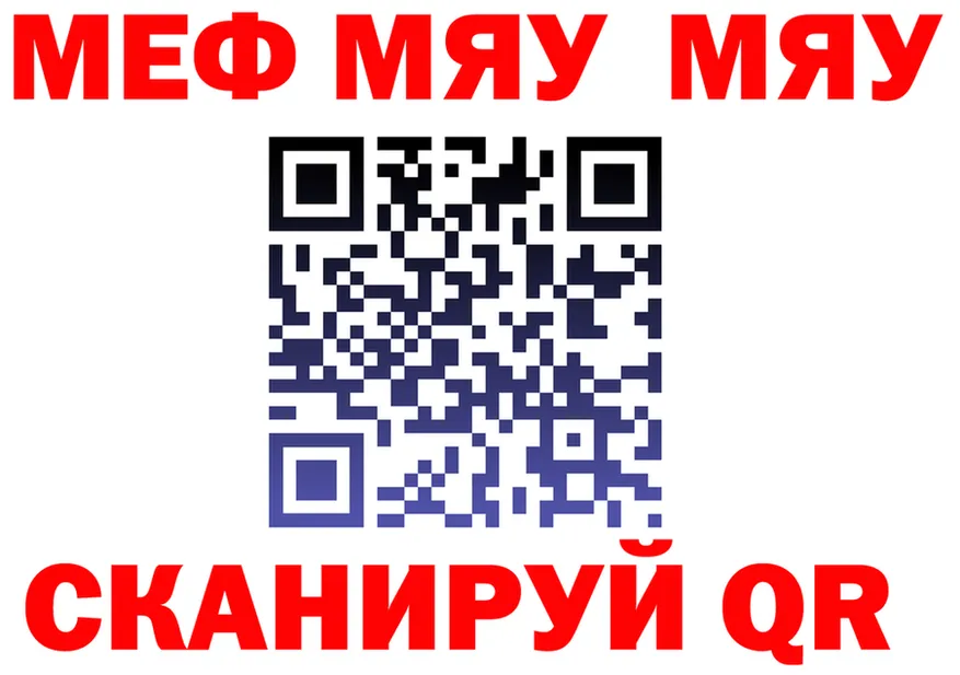 Alfa_PVP VHQ зеркало площадка KRAKEN Краснозаводск