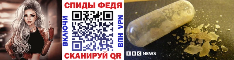 Первитин Methamphetamine как найти наркотики Краснозаводск