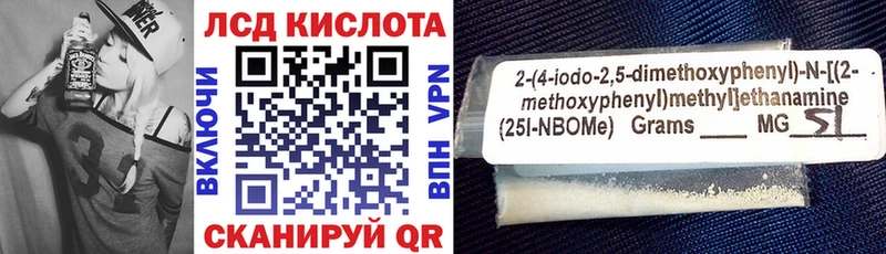 Марки 25I-NBOMe 1,8мг  сколько стоит  блэк спрут tor  Краснозаводск 