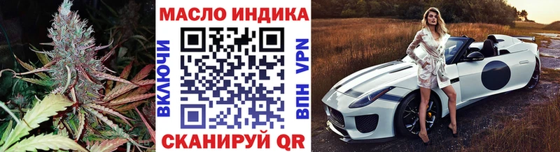 ТГК вейп с тгк  Краснозаводск 